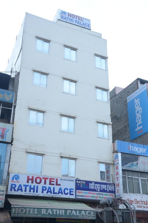 Oyo 15242 Hotel Rathi Palace Τζαϊπούρ Εξωτερικό φωτογραφία