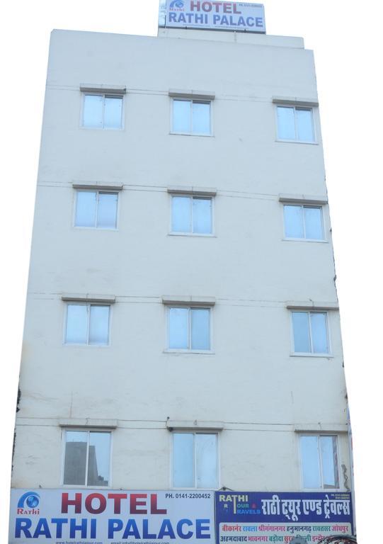 Oyo 15242 Hotel Rathi Palace Τζαϊπούρ Εξωτερικό φωτογραφία
